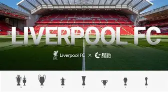 C7游戏平台-包含利物浦球迷高喊支持主教练，反对俱乐部转会政策的词条