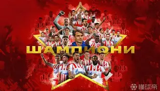 里尔客场战胜波尔多，守住争冠席位