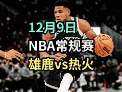 那不勒斯核心伤愈归队,球队整体实力提升的简单介绍 那不勒斯核心伤愈归队,球队整体实力提升的简单介绍