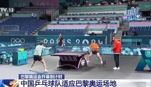 比赛临近球队状态逐渐升温，备战信心倍增的简单介绍