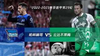 C7娱乐官网-云达不莱梅被多特蒙德轻松击败，势如破竹的简单介绍