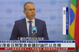 莱切斯特城召开紧急会议,发布处罚公告 莱切斯特城召开紧急会议,发布处罚公告