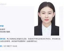 关于精湛技术致胜关键,新星登上欧洲赛场的信息 关于精湛技术致胜关键,新星登上欧洲赛场的信息