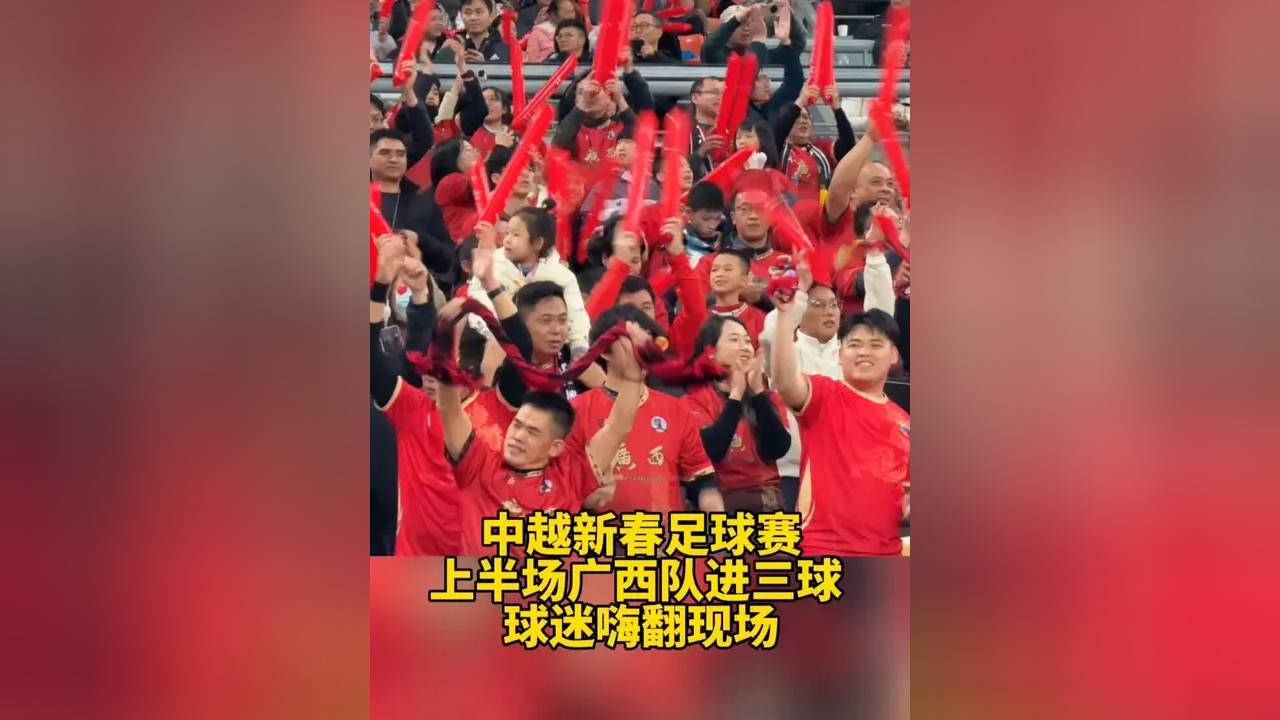 球迷疯狂呐喊,现场气氛燃烧至极致的简单介绍 球迷疯狂呐喊,现场气氛燃烧至极致的简单介绍