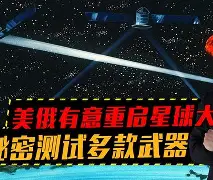 关于汉诺威连败后止步，保级形势仍不容乐观的信息