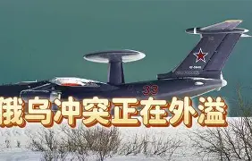 乌克兰队拼尽全力，保持不败